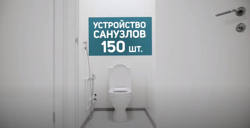 Линолеум Strong Wear technology во временном госпитале 0